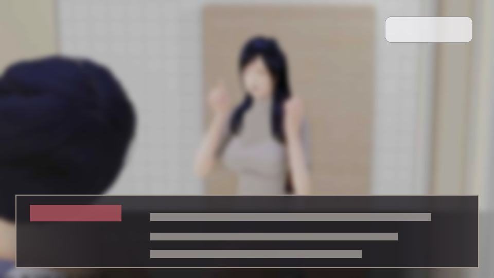 公共性生活 SLG视觉小说 演示图 5