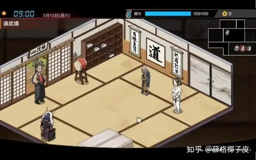 护身术道场 护身术道场免费下载CG回想 封面图