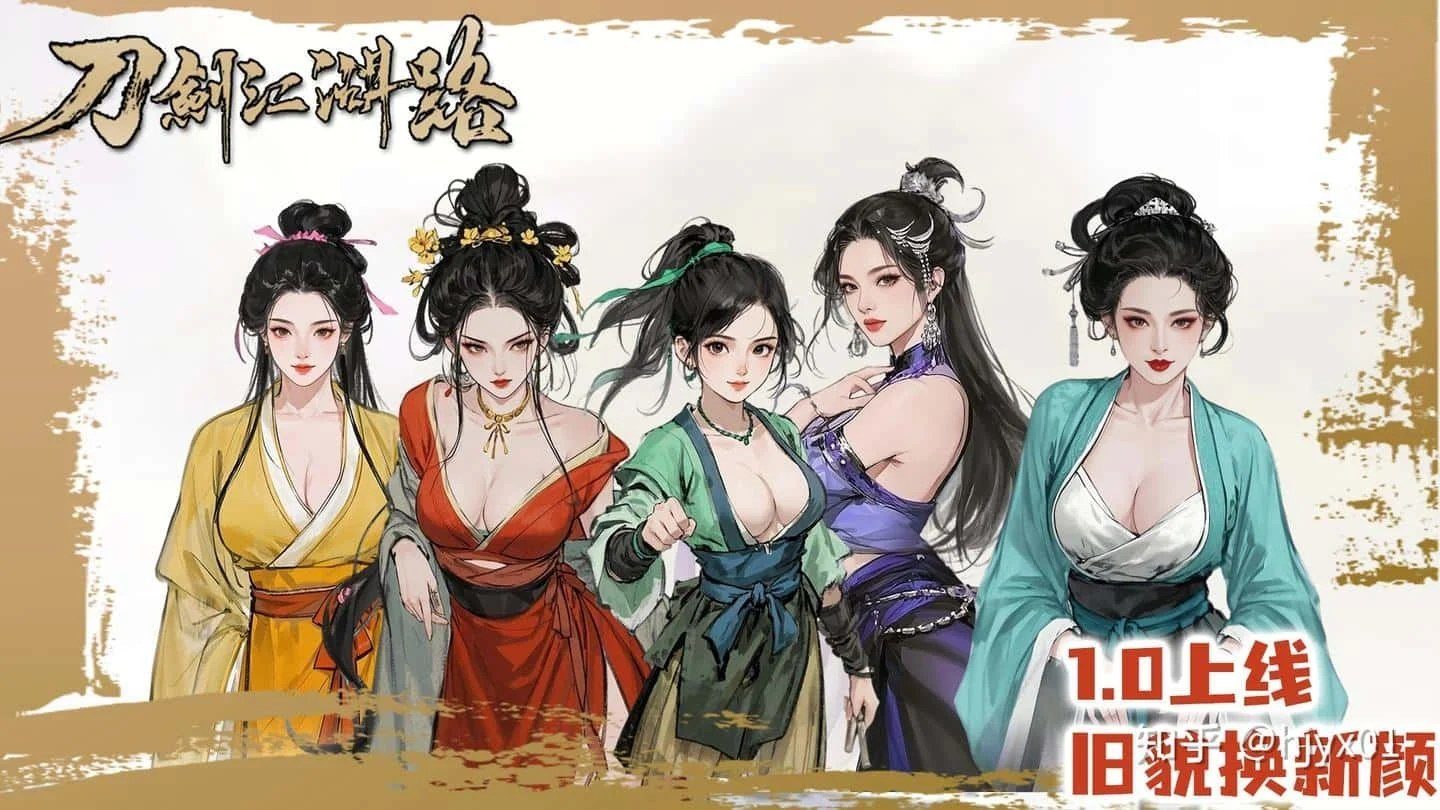 刀剑江湖路-绅士mod版 资源内容 实机截图 8