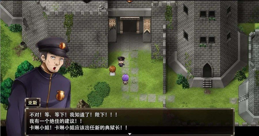 卡琳的监狱_Karryn's Prison 地图探索 实机截图 3