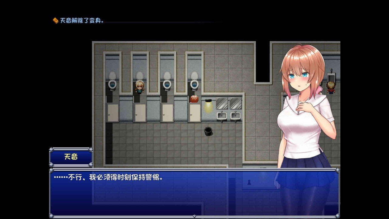 魔法少女天穹法妮雅MagicalGirlCelesphonia 装备搭配 详情图 2