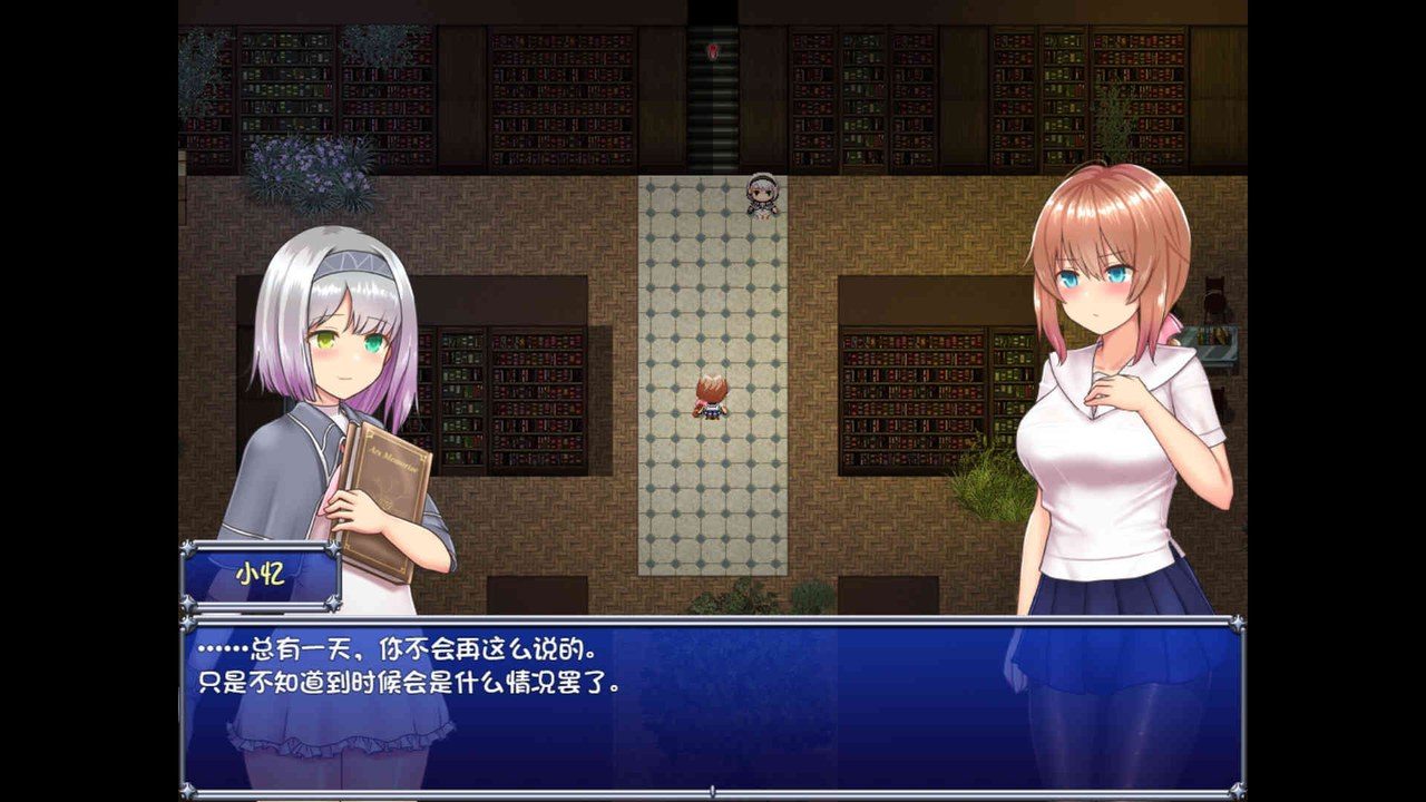 魔法少女天穹法妮雅MagicalGirlCelesphonia 存档管理 专题图 5