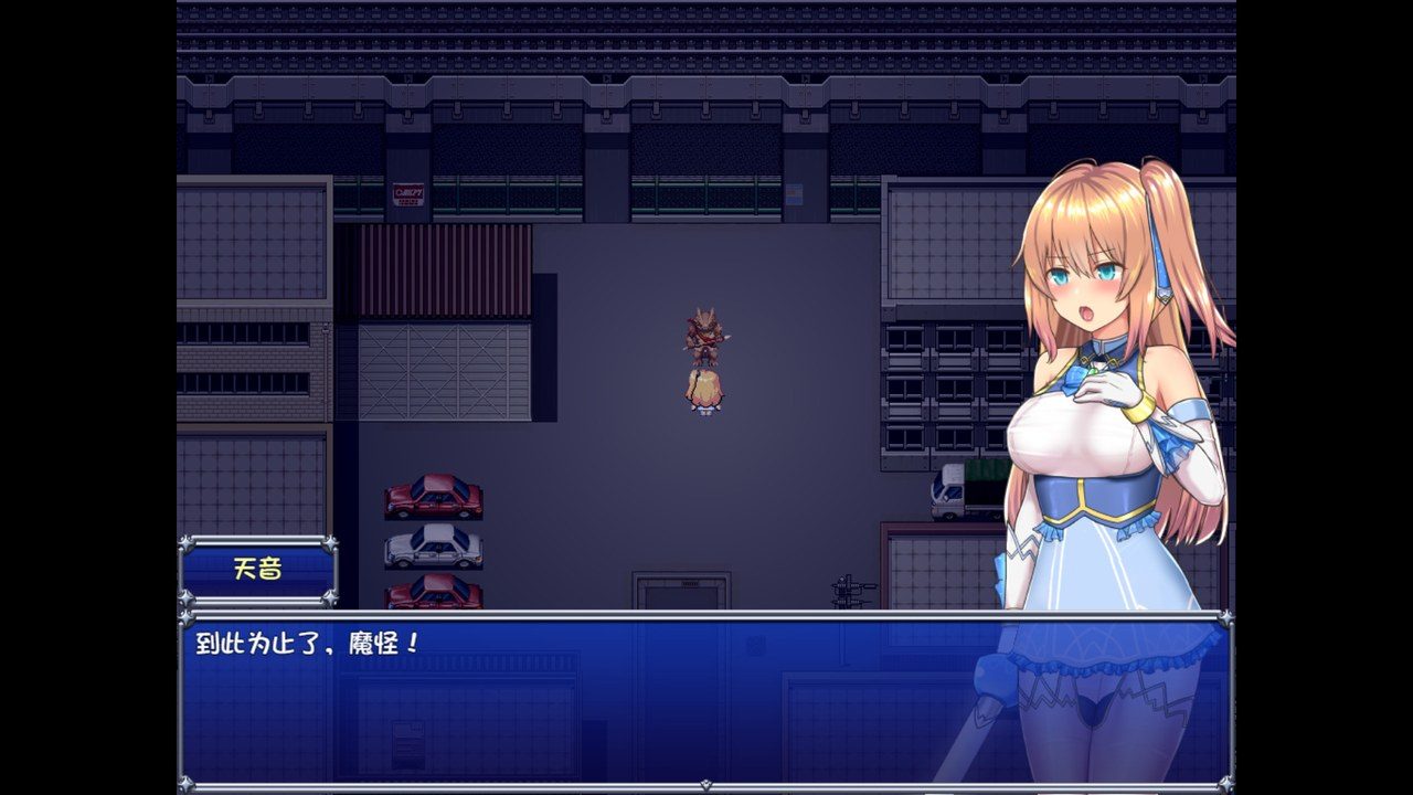 魔法少女天穹法妮雅MagicalGirlCelesphonia RPG战斗 页面配图 7