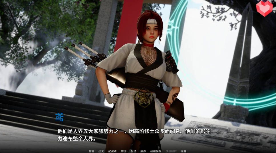 跨领域 0.4亚洲SLG PC安卓双端 详情图 3
